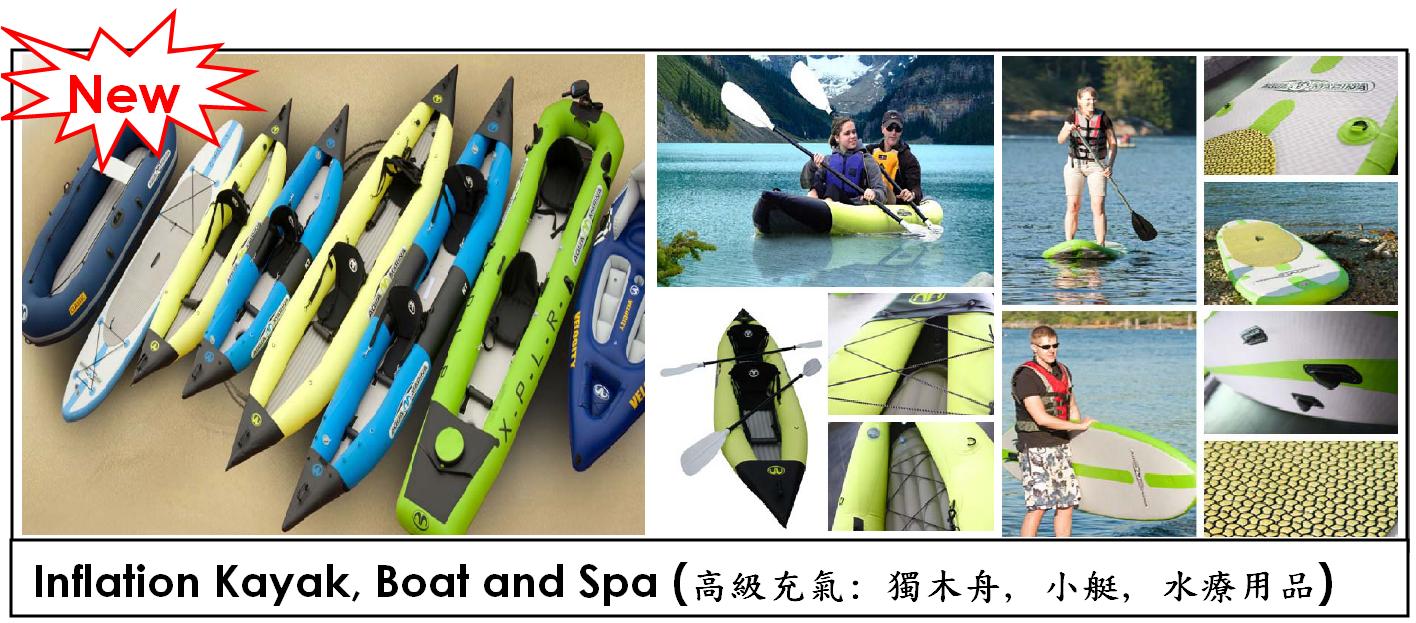 Inflation Kayak  (���ťR��: �W���)