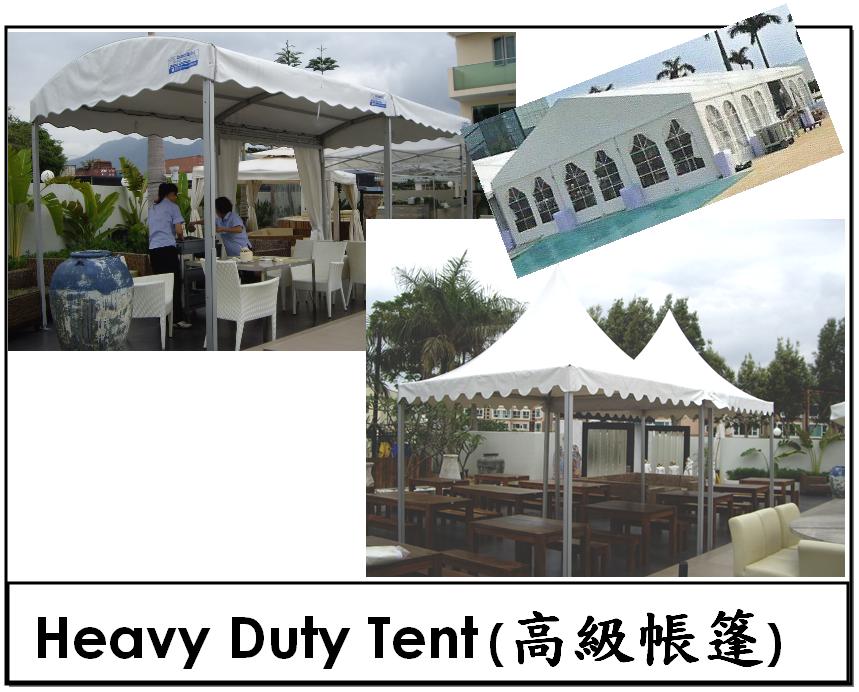 Heavy Duty Tent (���űb�O)
