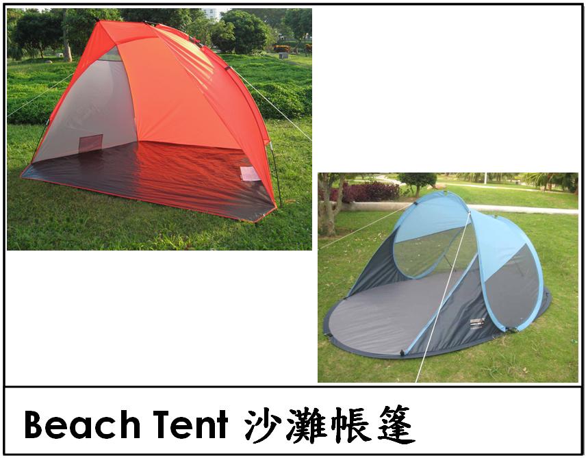 Beach Tent�F�y�b�O